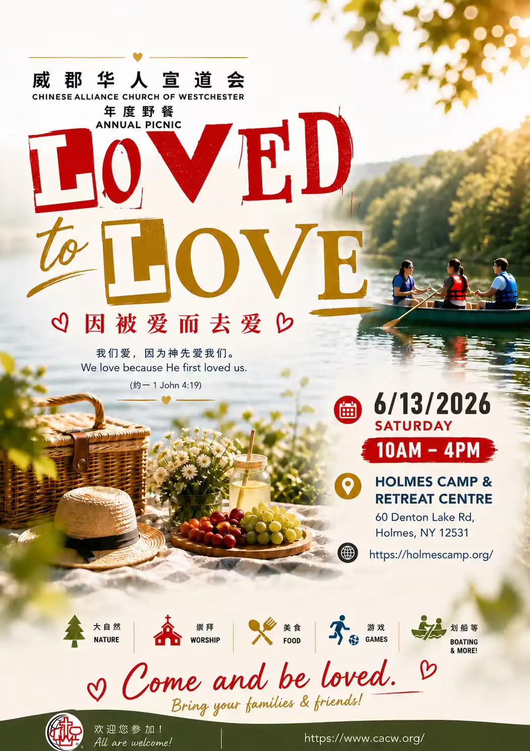 CACW Church Picnic flyer